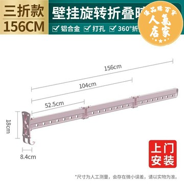 折疊隱形晾衣桿 曬衣桿 晾衣架壁掛陽台家用隱形伸縮曬衣架折疊晾衣桿室內涼衣曬被子神器