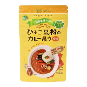 ひよこ豆粉のカレールウ 中辛（フレーク）（110g）5皿分