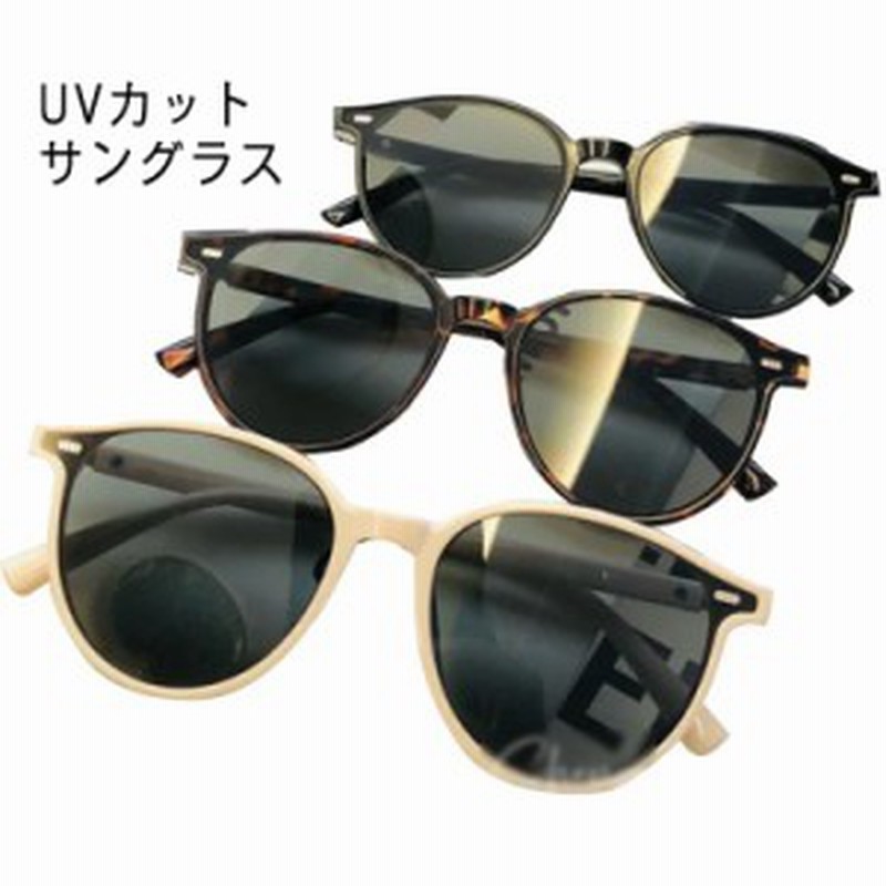 丸メガネ 丸 サングラス ボストン メンズ メガネ拭き付き おしゃれ Uvカット 紫外線予防 だてめがね 黒 ホワイト べっ甲色 ケース付き 通販 Lineポイント最大10 0 Get Lineショッピング