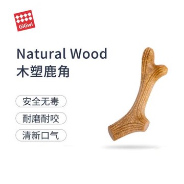 GiGwi貴為狗狗木塑鹿角磨牙玩具棒幼犬小中大型犬耐咬寵物狗玩具