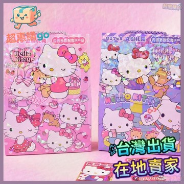 💚文具盲袋💚新款超值可愛KT貓文具套裝盲袋禮盒三麗鷗網紅學生開學季手賬禮物