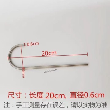 【臺灣熱銷】油底殼抽油工具抽油彎管氣動抽油機配件可彎曲抽油彎杆