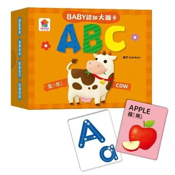 BABY認知大圖卡：ABC[88折] TAAZE讀冊生活