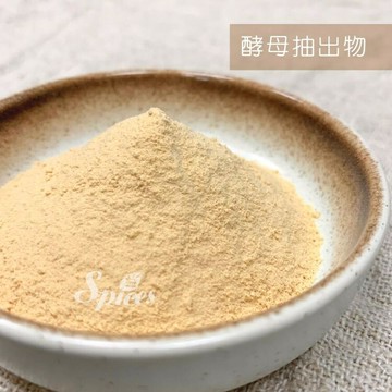 【168all】【嚴選】食品級1KG 酵母精粉 / 酵母抽出物