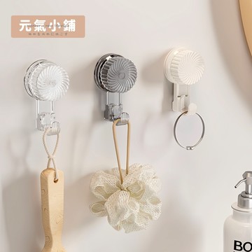 免釘掛勾 吸盤掛鉤 真空吸盤掛勾 重複使用 免釘免黏 無痕掛勾 掛勾 掛鈎 掛鉤 強力耐重 吸盤掛勾 浴室掛鉤 元氣小鋪