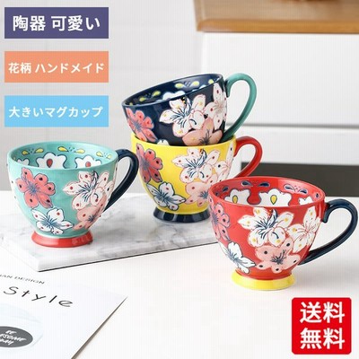 450mlおしゃれコップの通販 246件の検索結果 Lineショッピング