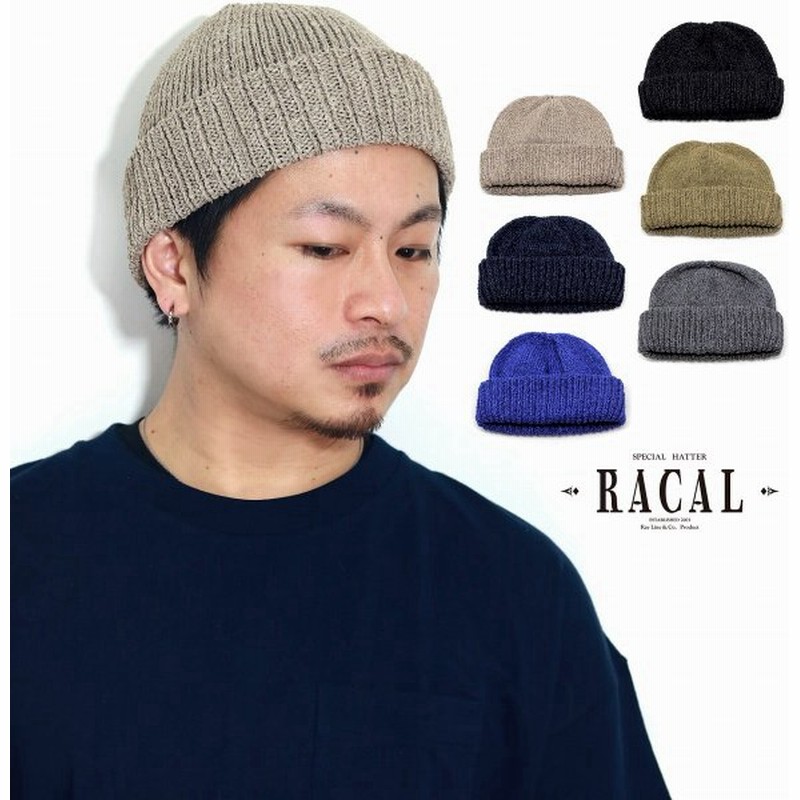 ニット帽 メンズ ラカル 和紙 Racal ニット帽 夏用 ショートワッチ 帽子 日本製 ロールアップ ニットキャップ ニット帽 レディース 折りたためる 帽子 父の日 通販 Lineポイント最大get Lineショッピング