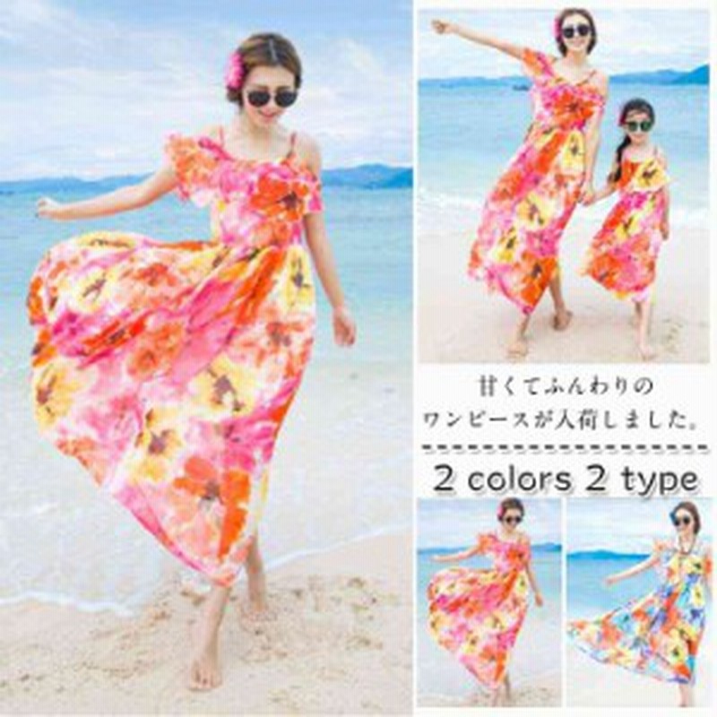 レディース マキシワンピース リゾート水着 海水浴 ワンピース マキシ丈ワンピ ロング丈 花柄 ロングワンピース ビーチワンピ 通販 Lineポイント最大1 0 Get Lineショッピング