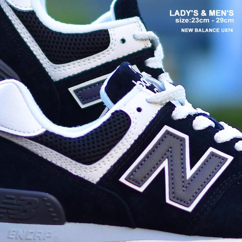 ニューバランス 574 スニーカー メンズ レディース U574 NEW BALANCE