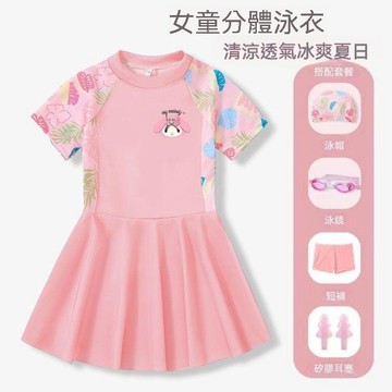 ✨壹灣出貨✨庫洛米夏季新款兒童中大童泳衣女童公主寶寶女孩甜美小清新游泳衣