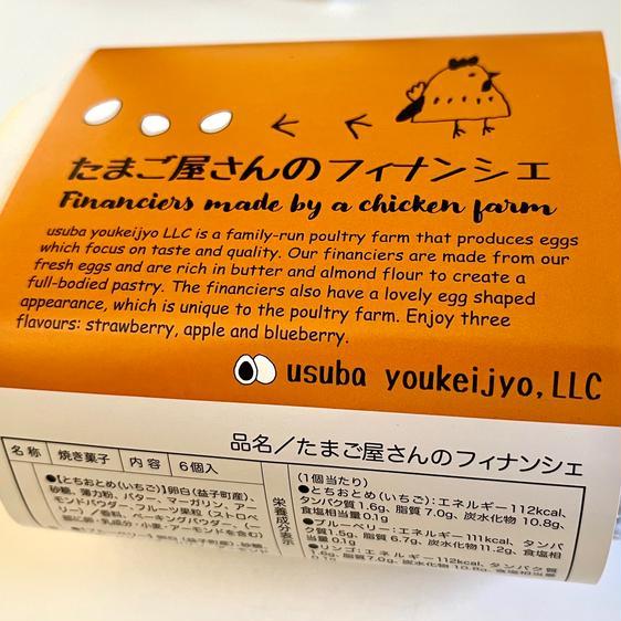 販売期間2023 12 28まで 卵 鶏卵 薄羽養鶏場のたまごセット 産地直送