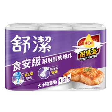 舒潔 食安級耐用廚房紙巾-大小隨意撕 (108組x6卷)/串【康鄰超市】