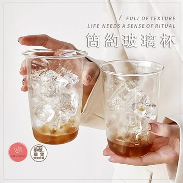 簡約玻璃杯 水杯 反口玻璃杯 冰美式拿鐵咖啡杯 飲料杯 牛奶杯 泡茶杯 耐熱杯 咖啡杯 透明大容量咖啡杯 辦公室喝水杯子