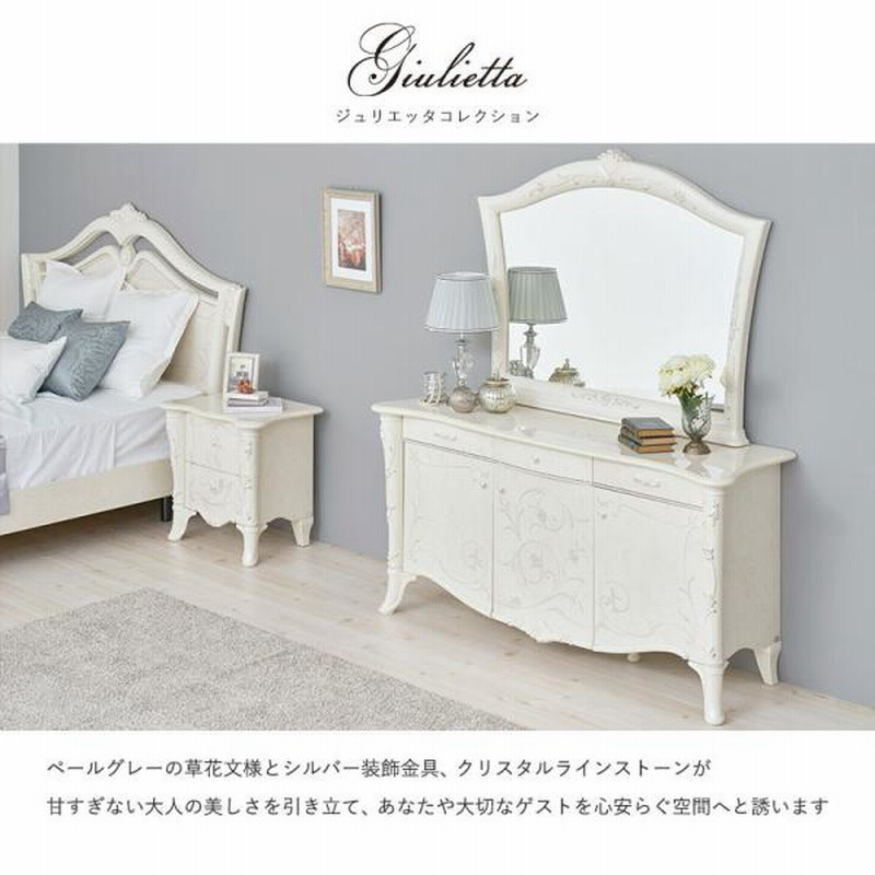 サルタレッリ モビリ ジュリエッタ キャビネット 幅171cm サイドボード  