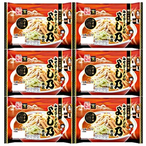 送料無料 北海道 味噌ラーメン よし乃 生ラーメン 2人前× 6袋セット 旭川 人気ラーメン店 みそラーメン よし乃 本店 ミソラーメン 藤原