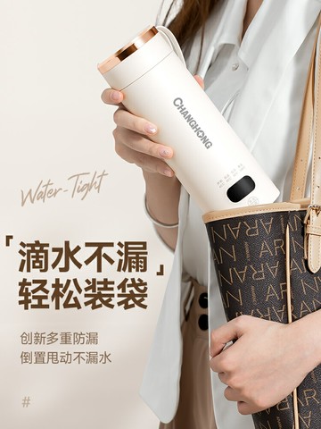 長虹便攜式燒水壺旅行燒水杯店家用電熱水壺保溫電熱杯新款保溫