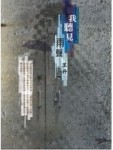 我聽見雨聲[二手書_全新]