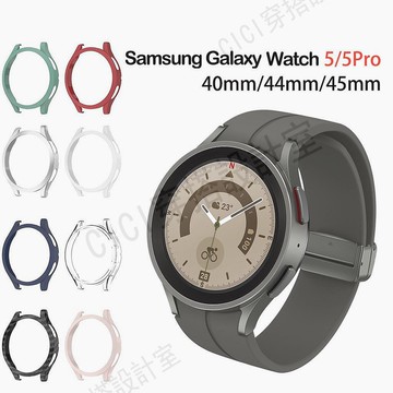 適用於三星 Galaxy Watch5 44mm 40mm 手錶 5 Pro 45mm, 保護膜防震保護框【亞德機械五金家居】