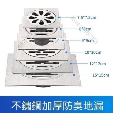 【熱銷】加厚洗衣機地漏防臭防堵框7589方形101215c防蟲地漏不鏽鋼