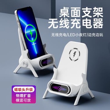 【2023新款無線快充】三合一無線充電器 快速充滿 手機平板通用
