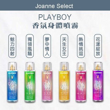 ｜J's 體香噴霧 ｜ PLAYBOY 身體噴霧 體香噴霧 免運 香氛 肌膚補水 保濕 香水 專櫃貨 女香 體香噴霧