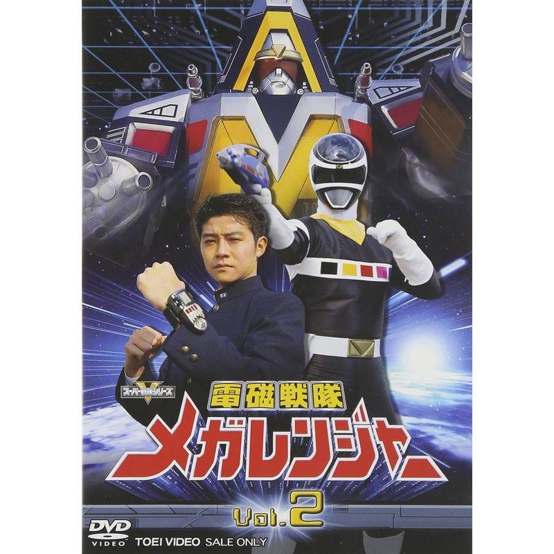 電磁戦隊 メガレンジャー VOL.2 DVD