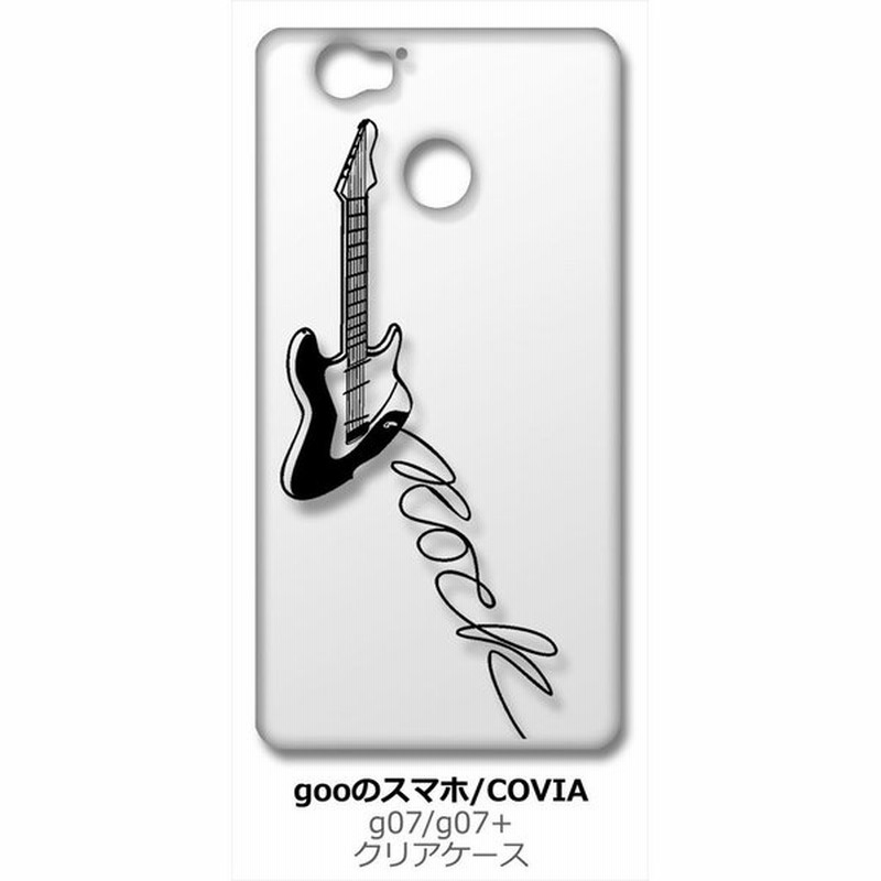 G07 G07 Gooのスマホ Covia クリア ハードケース エレキギター ロック ミュージック スマホ ケース スマートフォン カバー 通販 Lineポイント最大get Lineショッピング