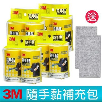 3M 百利隨手黏毛絮黏把補充包-836RP-56張x8捲/衣物用/居家用/寵物用《送2入 竹炭擦拭布》