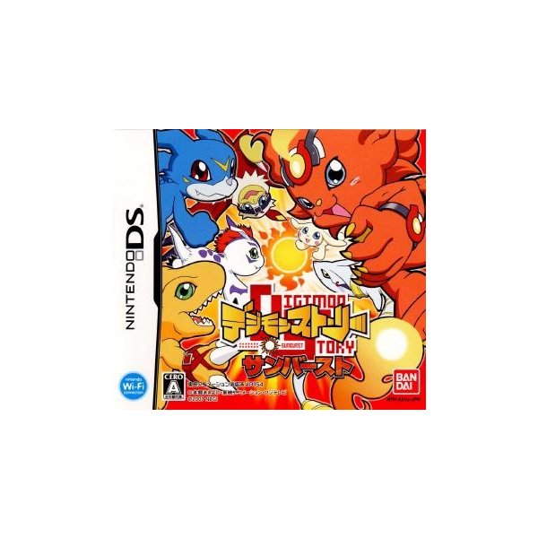 中古即納 表紙説明書なし Nds デジモンストーリー サンバースト Digimon Story Sunburst 通販 Lineポイント最大0 5 Get Lineショッピング