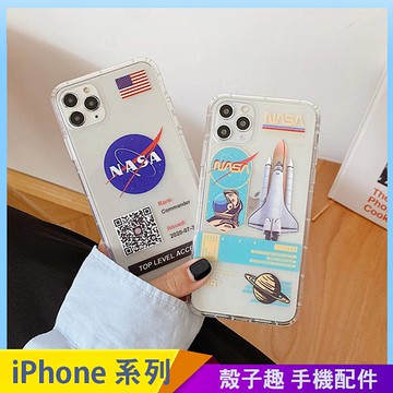 太空人NASA iPhone 12 mini iPhone 12 11 pro Max 透明手機殼 火箭星球 潮牌卡通 保護殼保護套 空壓氣囊殼