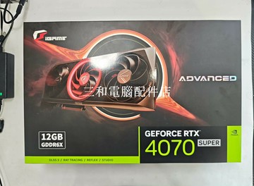 七彩虹 RTX4070 SUPER-ADOC 12G 新品 显卡 27年10月保修 3DMARK 9【三和電腦配件店】
