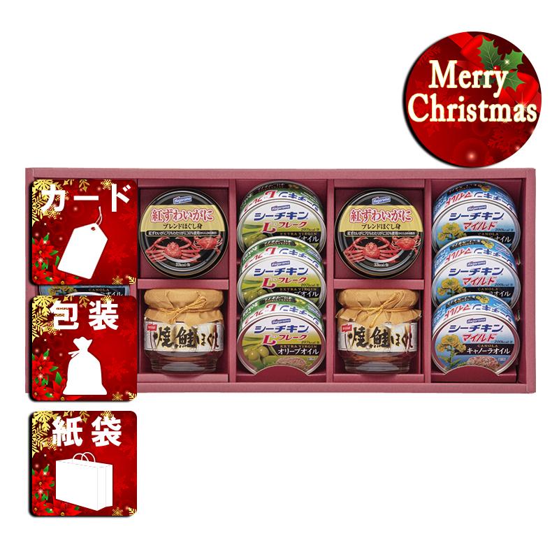 クリスマス プレゼント ギフト ツナ缶 ラッピング 袋 カード