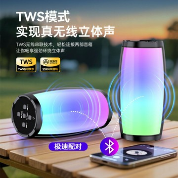 柏林之聲網紅無線藍牙音響高顏值低音炮長久續航插卡usb戶外家用【Snowbelle優選】