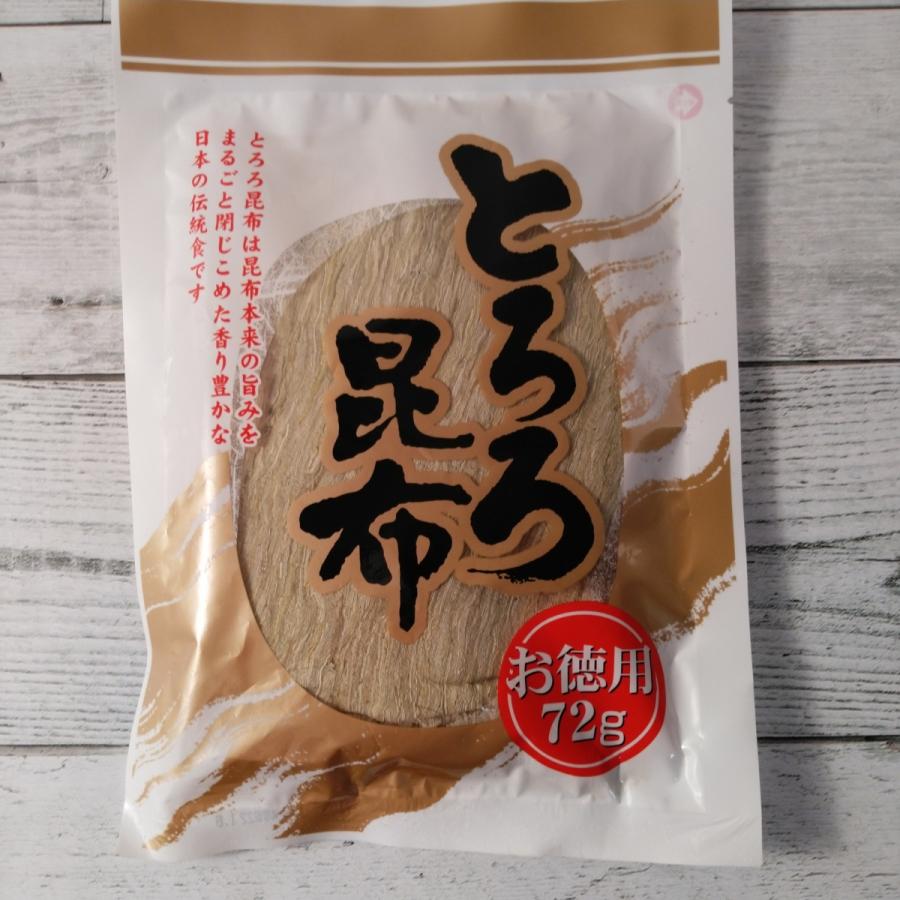 とろろ昆布 お徳用 72g メール便送料無料 ポイント消化 500