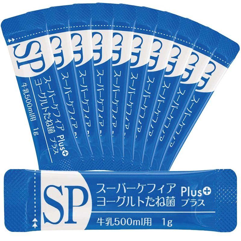 スーパーケフィアヨーグルト たね菌 SP Plus＋ （20本）