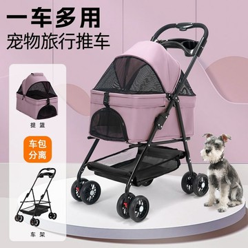 🔥優選🔥寵物推車狗狗貓咪泰迪嬰手推車外出小型寵物狗車輕便可分離籠折疊