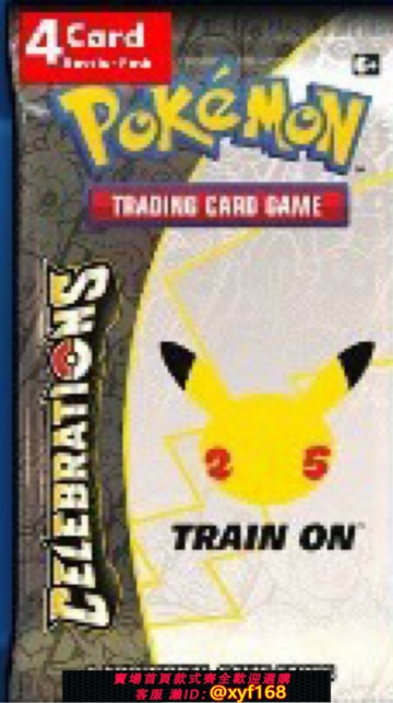 {台灣公司貨 可打統編}ptcg live 卡包code25周年ss7.5卡包粉塵兌換50包粉塵超多