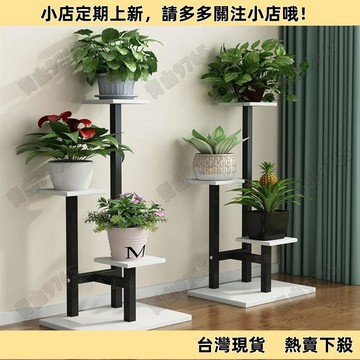 【嚴選好物】陽臺花架 花架 花盆 盆栽架 置物架 陽臺花盆架 陽臺 花盆架 花架子陽臺家用客廳花盆架階梯式落地多層置物養