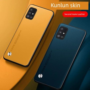 適用于三星A715G手機殼三星a71高檔素皮紋galaxya71純色簡約男女潮牌a71防摔全包外殼galaxya71創意A71保護套