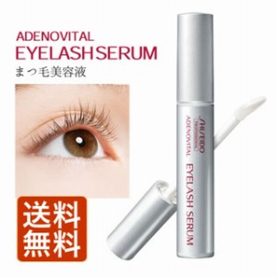 ★メール便★資生堂 アデノバイタル アイラッシュセラム （まつ毛用美容液） 6g  まつ毛用美容液 まつげ美容液 睫美容液 マツゲ美容液