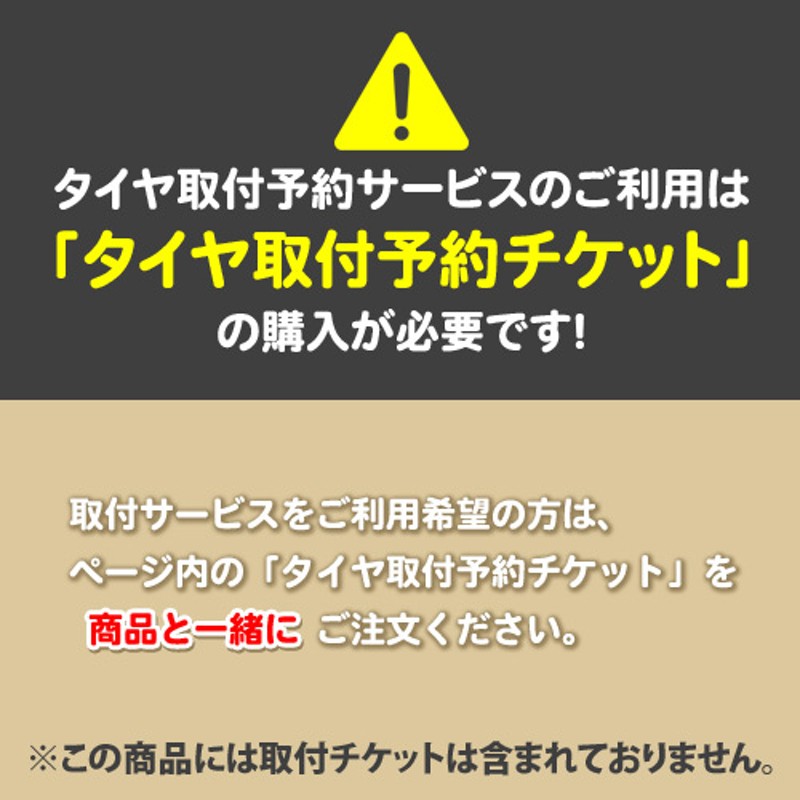 サマータイヤ 155/65R14 78/75Q ヨコハマ ジオランダー X-AT G016 ブラックレター G016A クリムソン  ディーンクロスカントリー 軽自動車・あげ軽用 4.5-14 | LINEショッピング