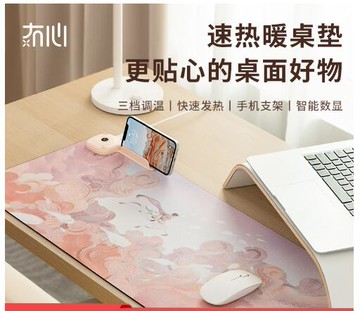 店長推薦加熱鼠標墊USB加熱桌面鍵盤暖手墊超大電腦辦公桌面暖熱墊子 99購物節