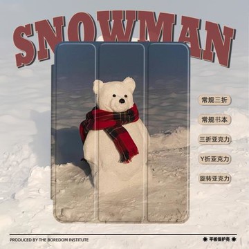 圣誕圍巾小雪人可愛藝術簡約復古適用于蘋果2024款iPadPro12.9/11三折保護殼air6/air5/mini7亞克力Y折平板殼