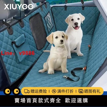 【台灣公司 可開發票】寵物車載墊汽車后座狗窩加厚防磨隔離墊中小型犬狗狗坐車外出神器