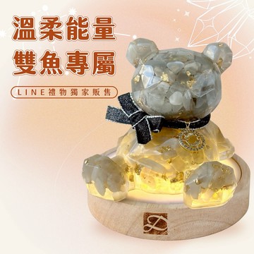 [快速出貨]【彤恩時尚】㊗️雙魚座生日快樂 ❣ 星座守護石 水晶許願熊 XL號 | 生日禮物 開店禮物 喬遷禮
