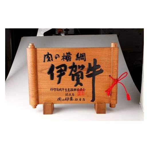 ふるさと納税 三重県 伊賀市 伊賀牛 ロースすき焼き用 1kg（500g入り×2）