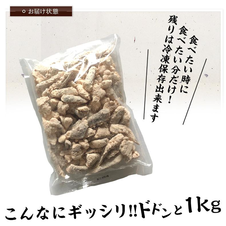 イカゲソ唐揚げ 1kg 冷凍 食品 いか から揚げ