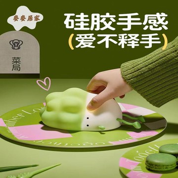 小趴菜拍拍白菜硅膠 小夜燈 氛圍燈 禮品卡通臥室兒童 特別禮物[PP0505061]