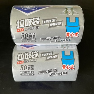 【便宜現貨】手提垃圾袋 垃圾袋 清潔袋 背心垃圾袋 塑膠袋 垃圾袋 萬用袋 收納袋 🔥快速出貨.