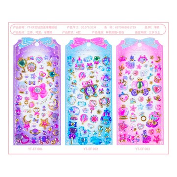 閃鑽燙金浮雕貼紙 (款式隨機出貨)